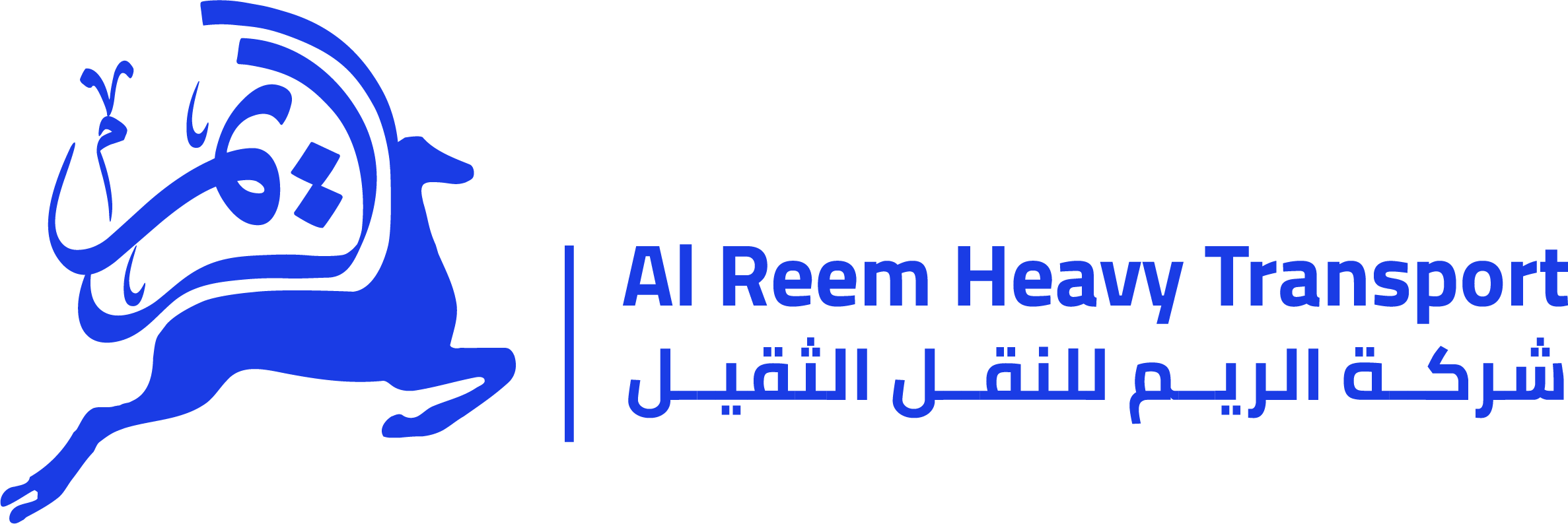 الريم